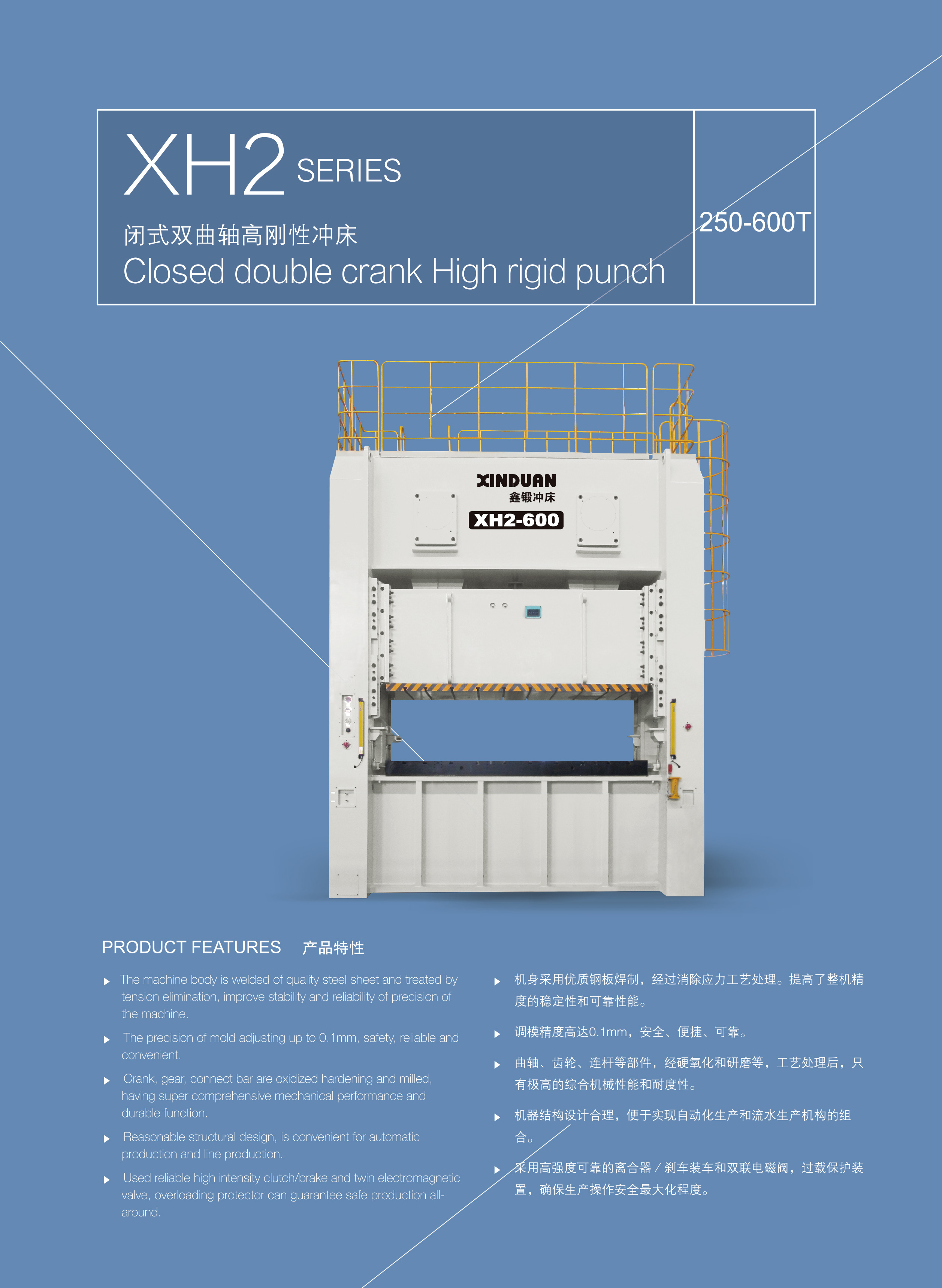 XH2_01